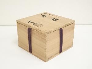 道具 ] - 道具 吉向焼 吉向十三軒窯造 松葉茶碗（共箱）ネットショップ